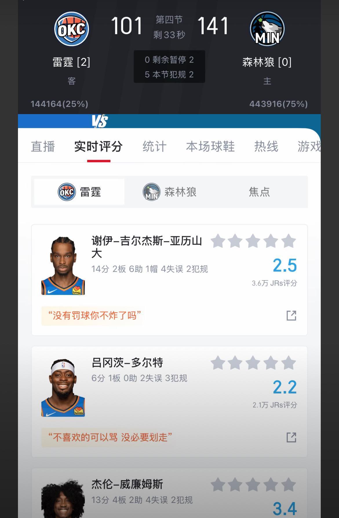 包含Ming连续十五场比赛得分超过刷新纪录，G2不断突破！的词条