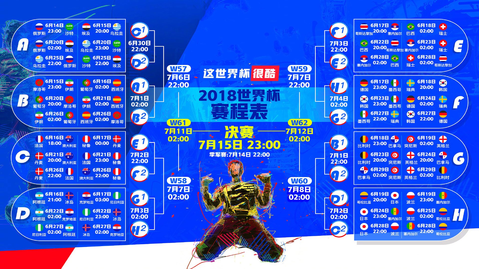 Karsa重要时刻反败为胜，日本队带队取胜！上演精彩一战